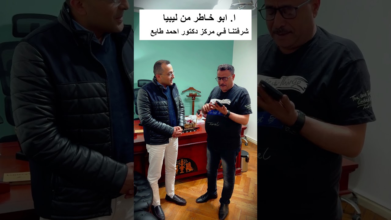 كنت بعاني من ألم مستمر في المعدة وانتفاخ بقاله شهور…”“لفيت على أكتر من دكتور… ومفيش تحسن حقيقي.”“