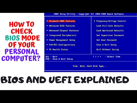 UEFI VS BIOS in हिंदी में | कंप्यूटर BIOS कैसे काम करता है | BIOS और UEFI मे क्या फ़र्क है?