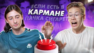 видео: Реально ли Угадать Песню по ОДНОМУ Слову? Я против Геры в Адской Схватке. Maneskin, Звери, 21 pilots картинка: Реально ли Угадать Песню по ОДНОМУ Слову? Я против Геры в Адской Схватке. Maneskin, Звери, 21 pilots