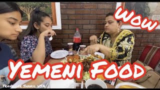 HOW WAS YEMENI FOOD  ইয়েমেনী খাবার কেমন  Yemeni Halal Food in Staten Island, New York.