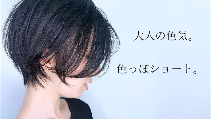 前髪長めのショートカット 爽やかで女性らしいショートヘア Beauty Shortcut Youtube 前髪長めのショートカット 爽やかで女性らしいショートヘア Beauty Shortcut Youtube