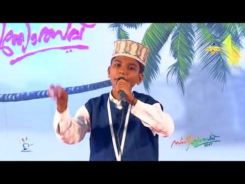 high-school-arabic-song,-code-letter-b-|-ssf-state-sahithyotsav-2017