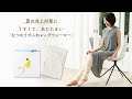 【エアコンで冷えた足元に】なつのうすふわ レッグウォーマー