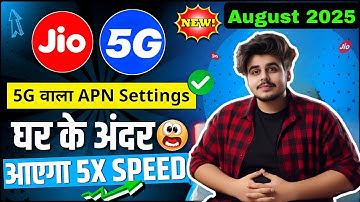 Jio4G/5G Net Apn Setting 2025 ✅ | Jio Network Problem Solution 🛜 | Jio internet Speed Increase
