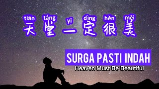 Tian Tang Yi Ding Hen Mei - 天堂一定很美 - Surga Pasti Indah - Heaven Must Be Beautiful - Lagu Mandarin chords