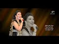 سهران ليلي طويل غناء الفنانة اسماء المنور 
