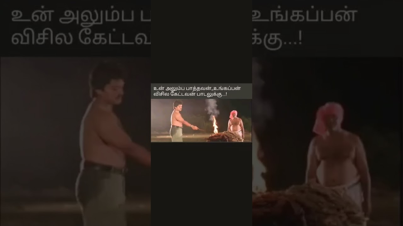 Jailer Movie Songs Troll Rajnikanth