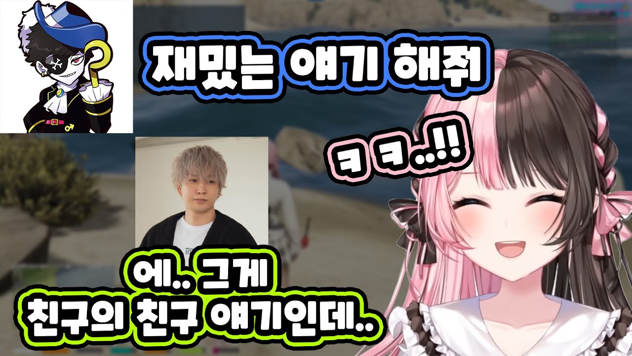 [ VCR GTA3 ] 헨디의 재밌는 이야기 시리즈  / 타치바나 히나노 / 브이스포