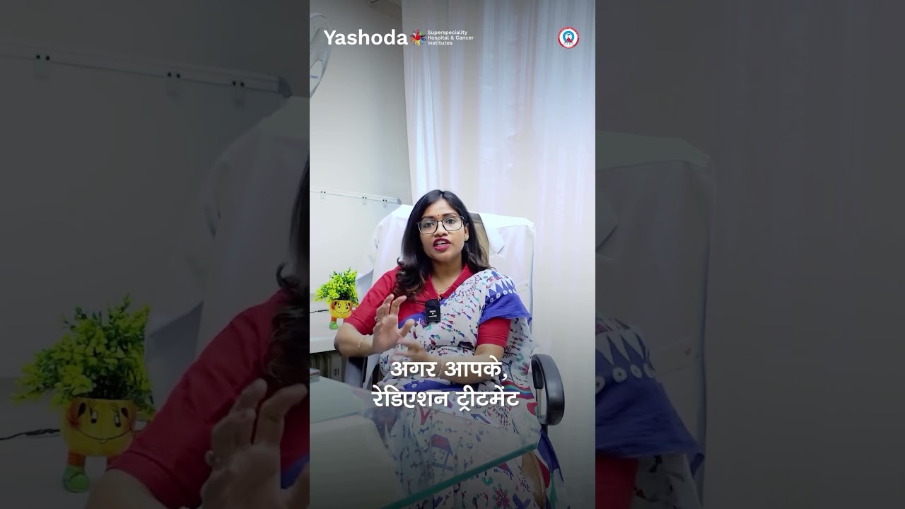 No Hair loss with Radiation Therapy 🙏 