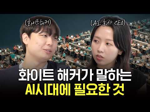 로사장 출연 영상 썸네일