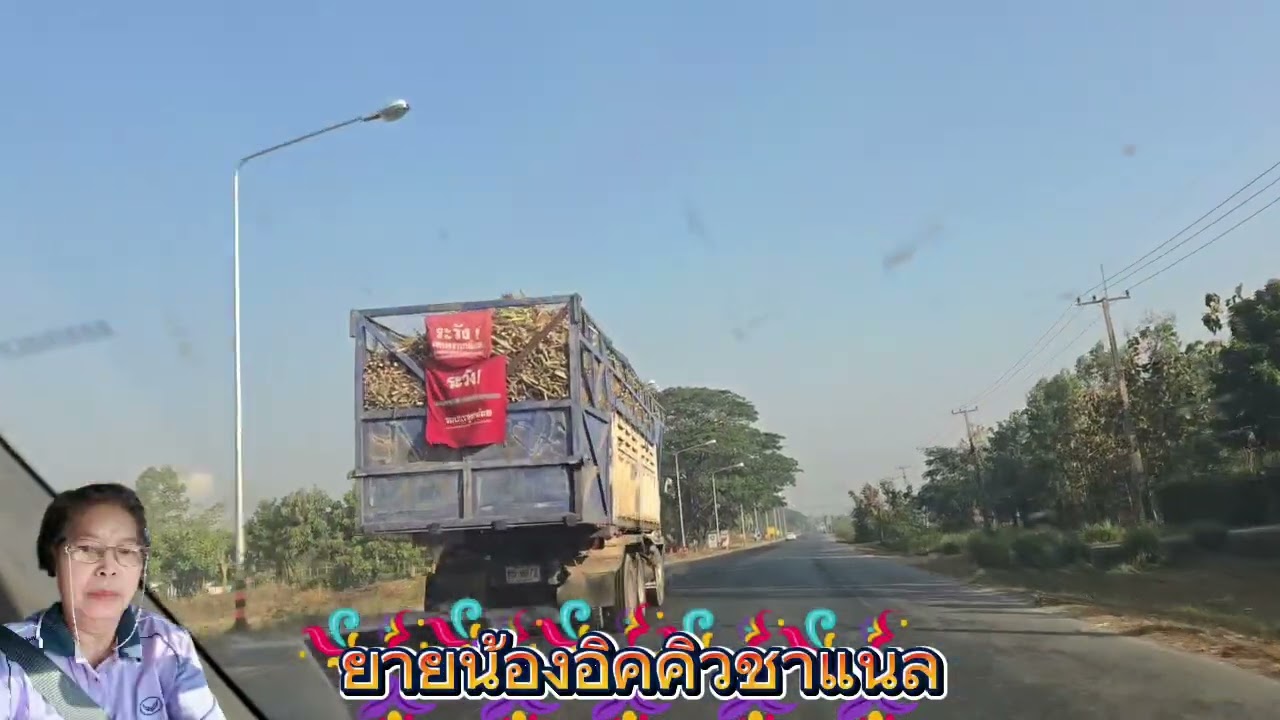 ไปพบหมอตามนัด