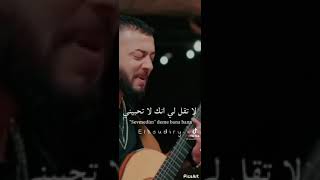 اغنية تركية 