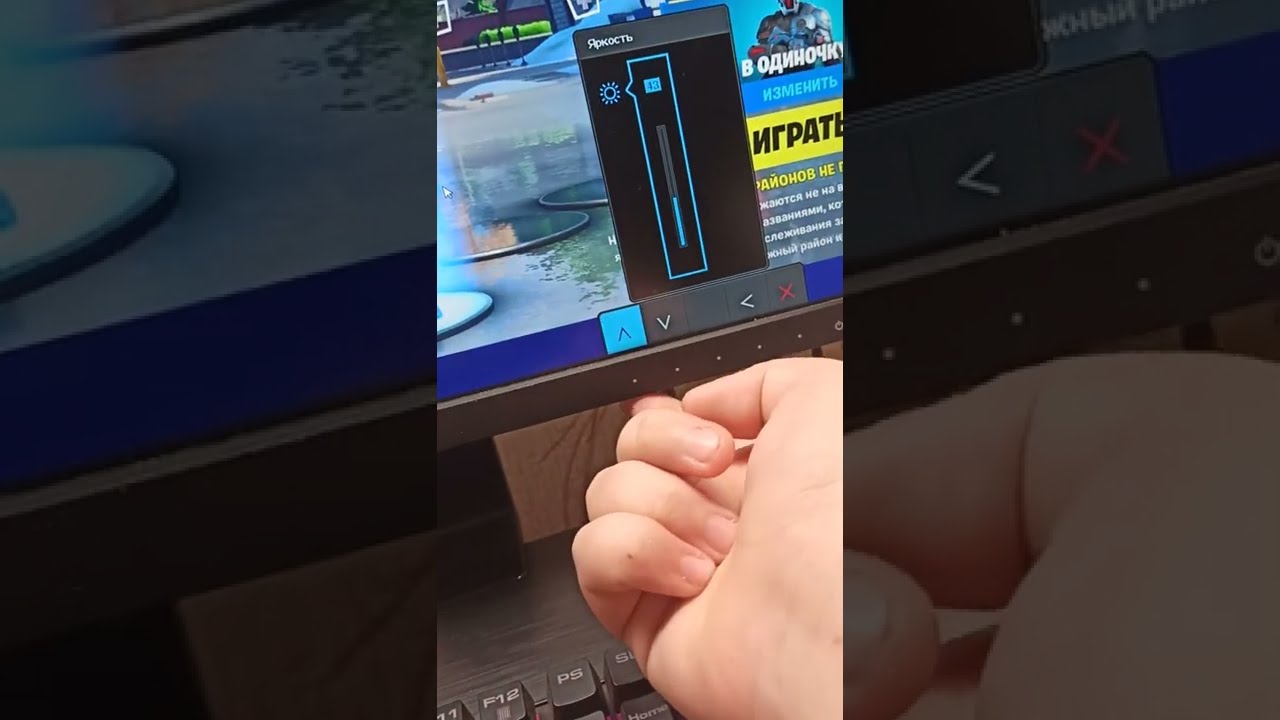 скачать яркость экрана windows 10