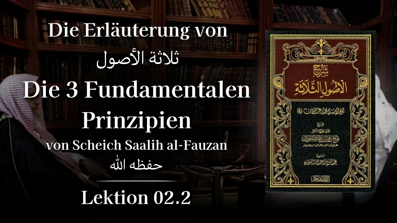 L2.2 | Die Drei fundamentalen Prinzipien - Erläutert von Scheich Salih al-Fauzan