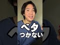 人生で一度は経験すべき化粧水