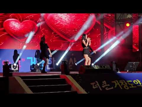 홍진영 사랑의배터리 거창한마당대축제 사랑의배터리 홍진영직캠 댄스팀 홍진영백댄스