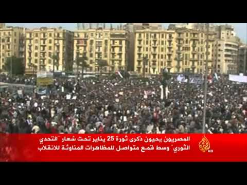 المصريون يحيون الذكرى الثالثة لثورة يناير