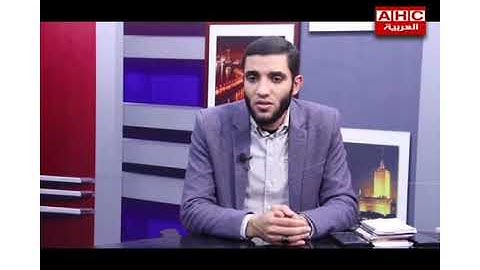 تلاوة فاقت الوصف للشيخ محمد صبره بقناة AHC العربيه