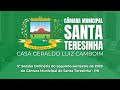 5ª Sessão Ordinária do segundo semestre de 2025 da Câmara Municipal de Santa Teresinha - PB