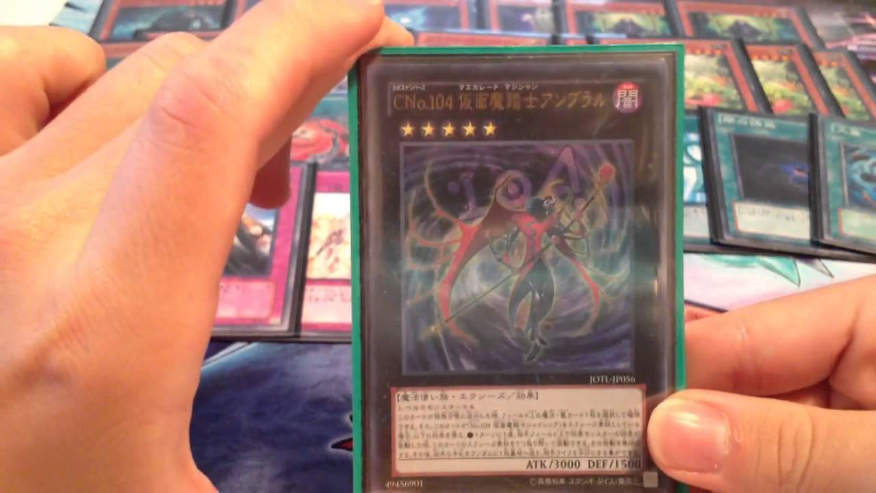 サイヤの遊戯王デッキ紹介 遊戯王の日のボスデュエルで使うアンブラルデッキを紹介します Youtube