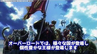 聖王国編 Youtube