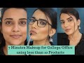 7 MINUTES MAKEUP ROUTINE FOR OFFICE/COLLEGE GOING FEMALES | USING  9 PRODUCTS | BEGINNERS MAKEUP KIT