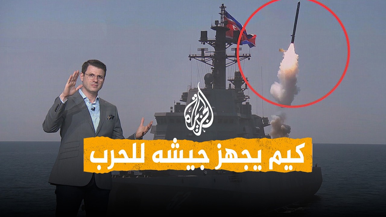 ����� | ���: ���� ���� �����
 - نشر قبل 9 دقيقة