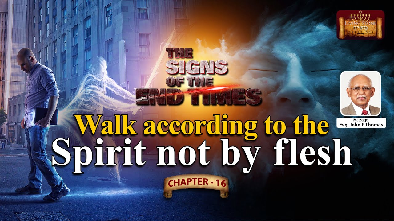 The Signs of the End Times :Chapter 16(Walk according to the Spirit not ...