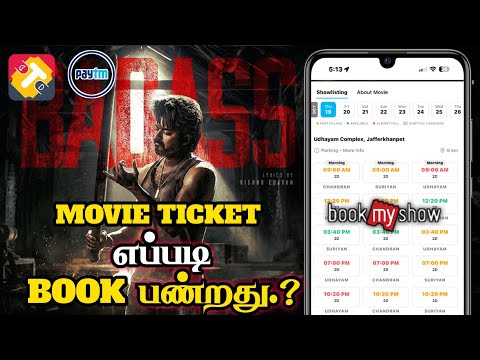 Movie Tickets Online Book How To Book Movie Tickets In Online Tamil