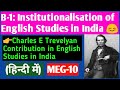 Charles E Trevelyan Contribution in English Studies in India || MEG-10 (English Studies in India) ||