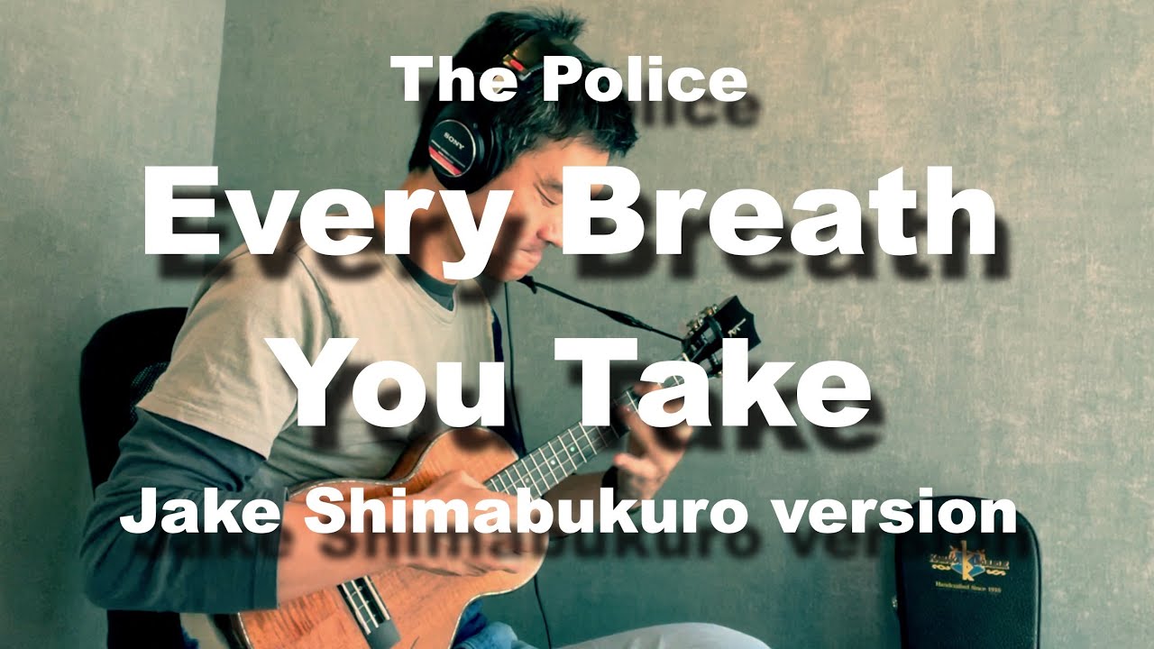 Every Breath You Take (The Police)(Arranged by Jake Shimabukuro) YouTube