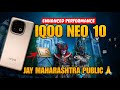 IQOO NEO 10 🔥|| SAHILYA IS LIVE_RUSH GAMEPLAY 🎮|| #bgmiindia #bgmilive #iqooneo10pubgtest  #pubg