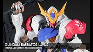 FULL MECHANICS 1/100 ガンダムバルバトス ルプス 機動戦士ガンダム 鉄血のオルフェンズ