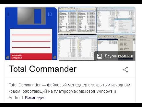 Отсортировать папки по весу размеру в total comander для avitobot