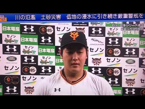 MVP岡本選手ヒーローインタビュー