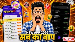 New Earning App Without Investment | Online Game Earn Money | How to Earn Money Without Investment