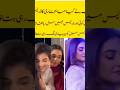 Laiba Khan & Hiba Bukhari in Same Dress 😍|Beautiful Look & Style Comparison