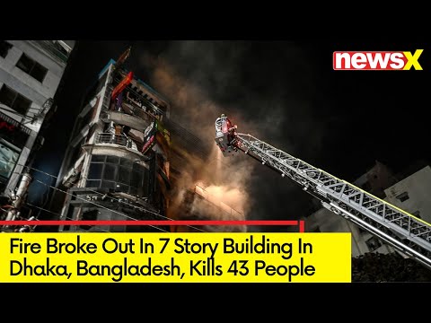 Dhaka Blaze Kills at least 43 | Bangladesh Building Fire | NewsX - NEWSXLIVE