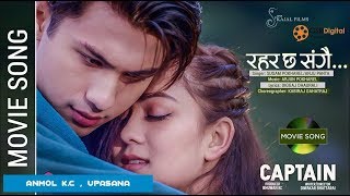 Download Rahar Chha Sangai - Captain Movie Song || Anmol K.c, Upasana || Anju Panta, Suga Video MP3 Rahar Chha Sangai - Captain Movie Song || Anmol K.c, Upasana || Anju Panta, Suga