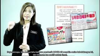 Bersama Perangi COVID-19. Kita Jaga Kita (Mandarin)