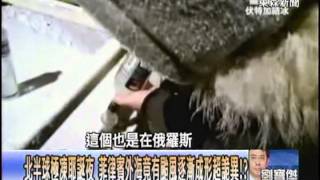 【關鍵時刻2200】溪谷 風口 大崩壁 如果登玉山難度1級 嘉明湖5級 ?1011224