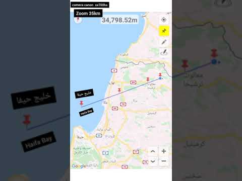 زووم 35 كم على البحر المتوسط خليج حيفا وتضهر باخرة تجارية 35     