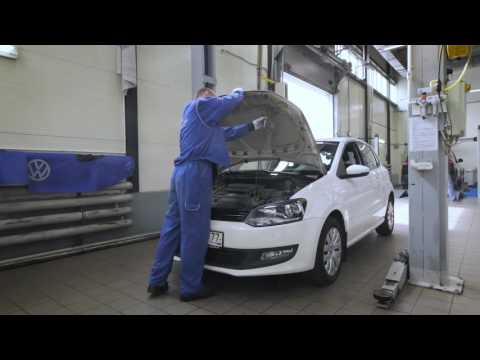 Официальный сервис Volkswagen
