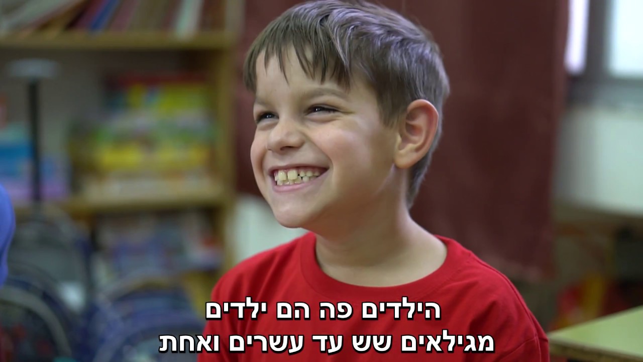 בית ספר 