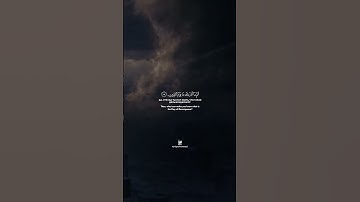 82 Раскалывание | Al-Infitar | سورة الانفطار verses 15-19 Tareq Mohammad Мухаммад Тарик