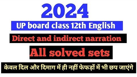 2024  up board English 12th All sets solved Direct and indirect narration