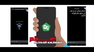 افضل برنامج تحويل الكلام الى نص 2021 Live Transcribe screenshot 2