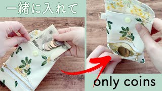 How to make a cointhrough wallet] It's surprisingly easy