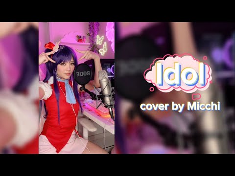 Oshi no Ko OP- Idol by YOASOBI  ☆ 推しの子OP「アイドル」【COVER】