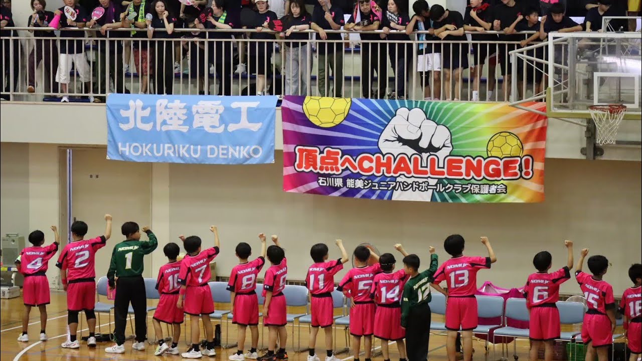 第38回全国小学生ハンドボール大会　石川県予選　男子決勝「前半」 能美vs小松（テレ金 実況付き）